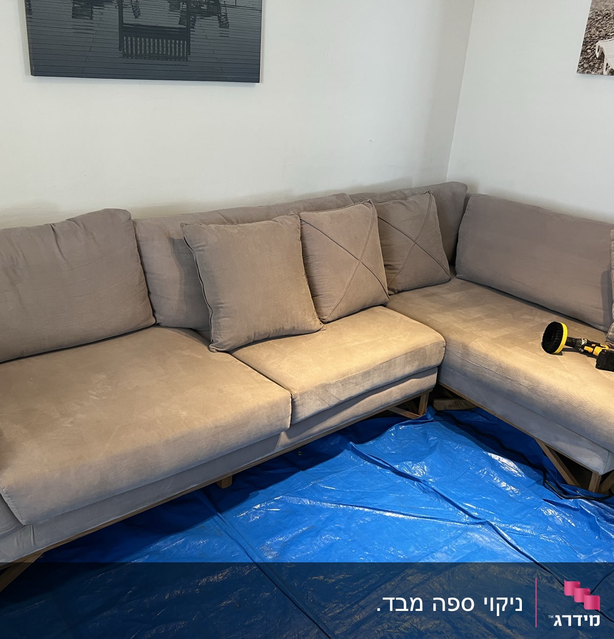 ספה אפורה עם כלי ניקוי על יריעת פלסטיק כחולה